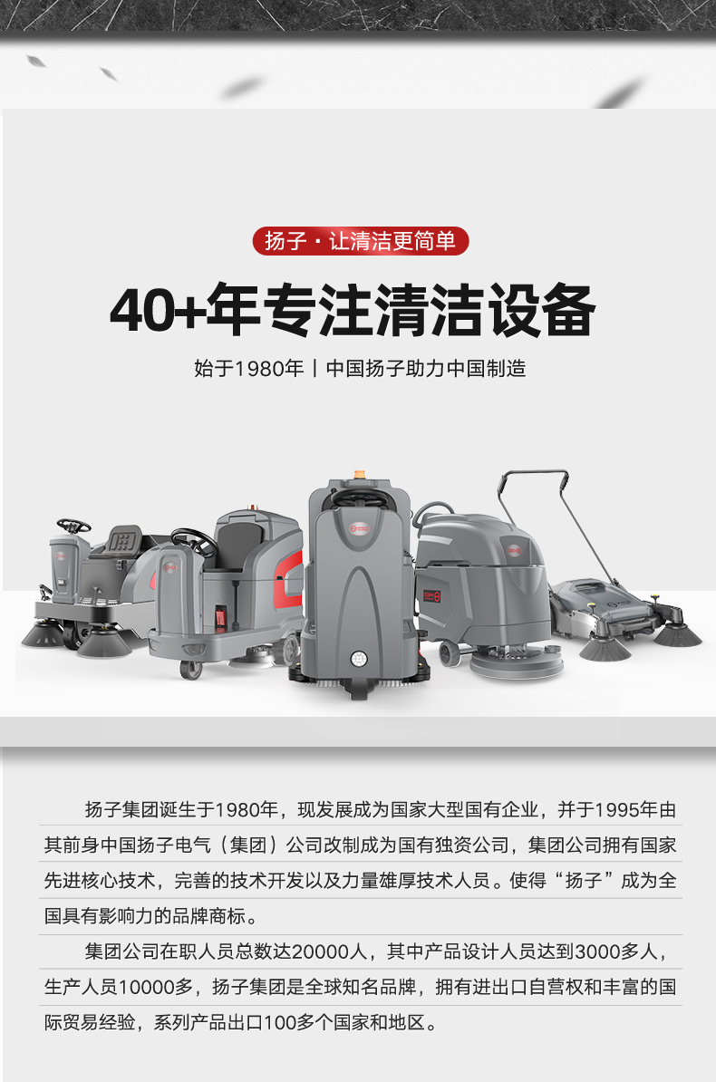 S3掃地機(jī)_02.jpg